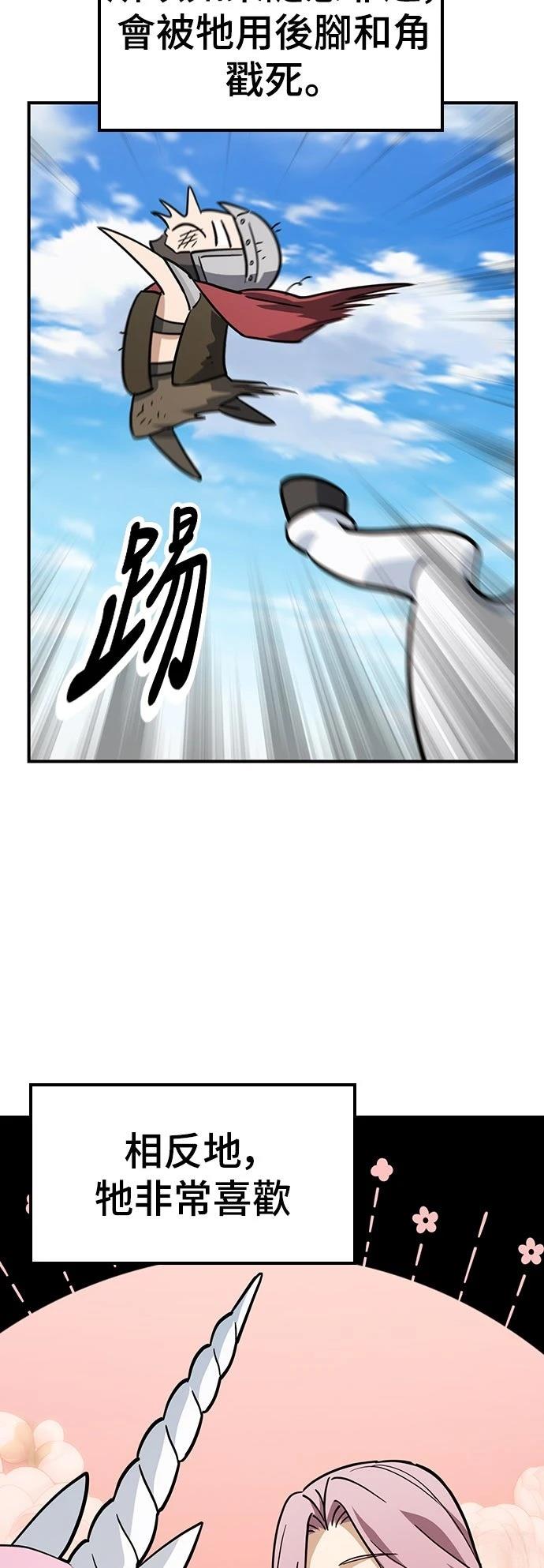 第16话31