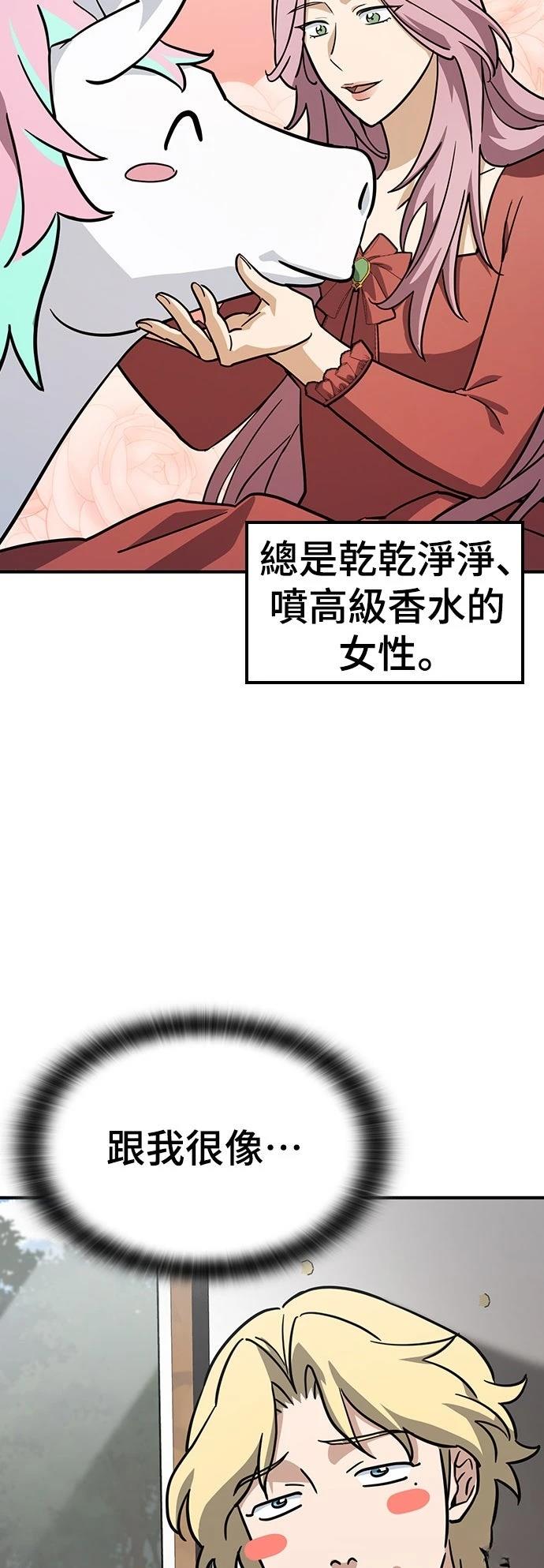 第16话32