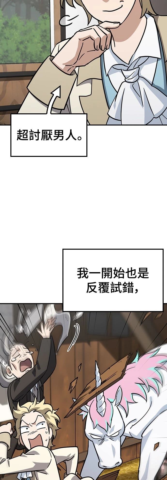 第16话33