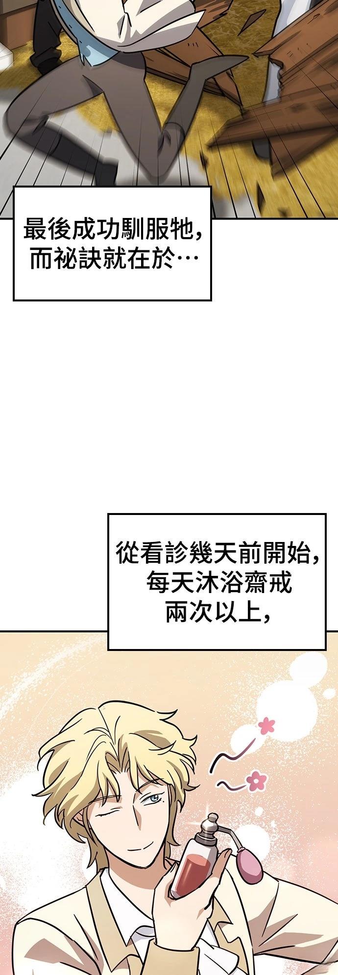 第16话34