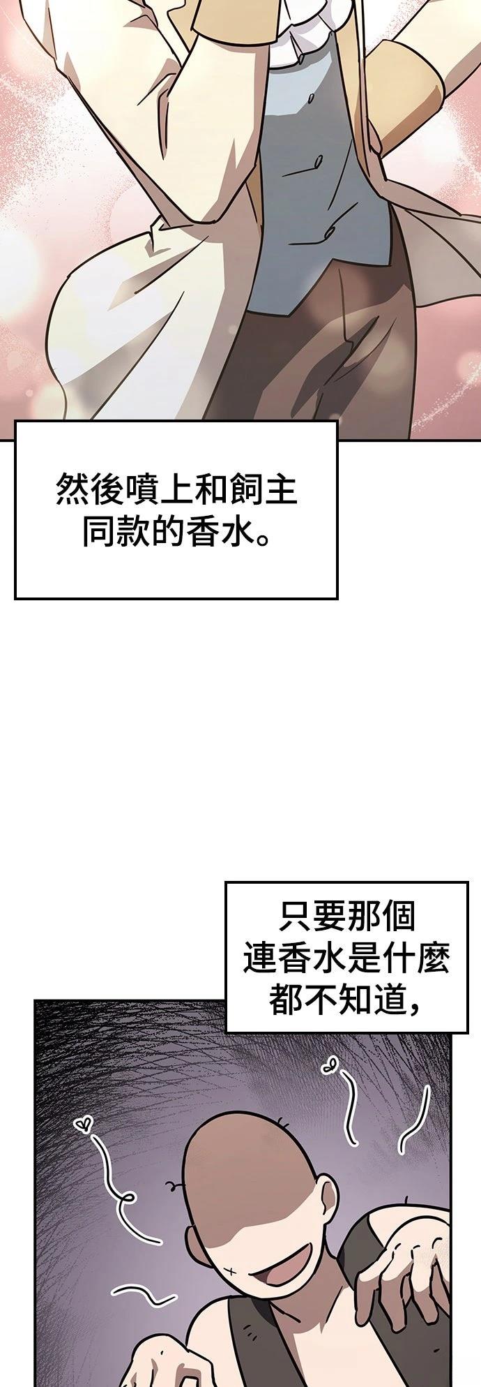 第16话35