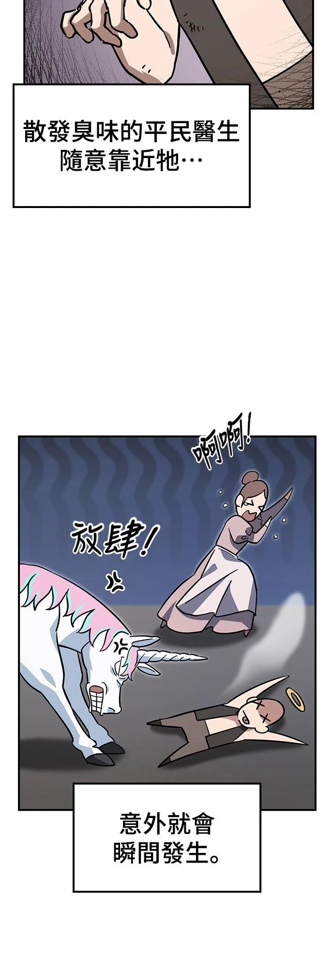 第16话36