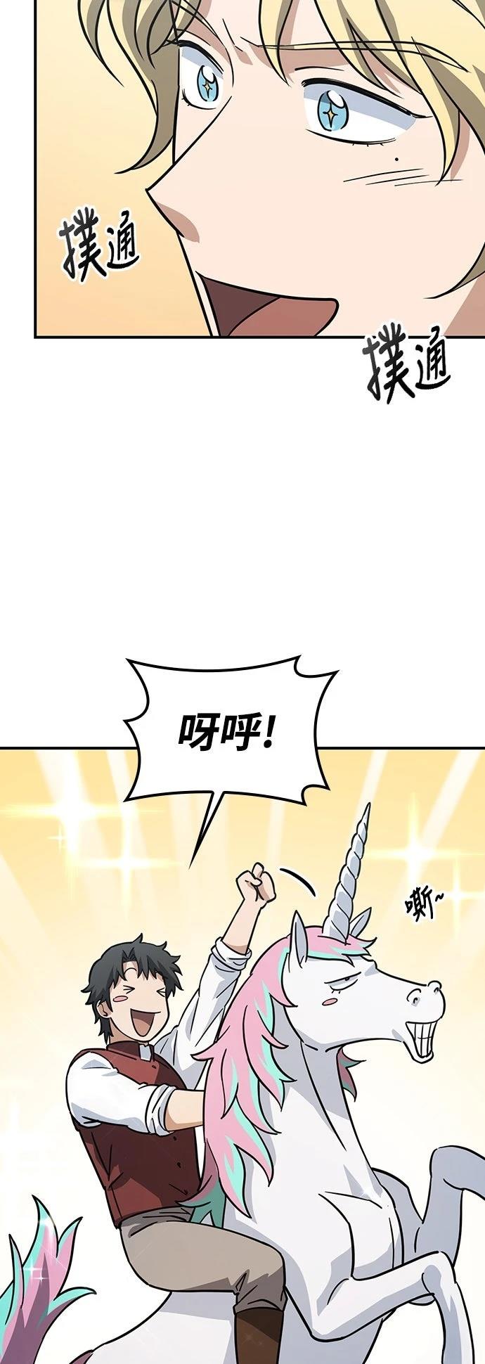 第16话46