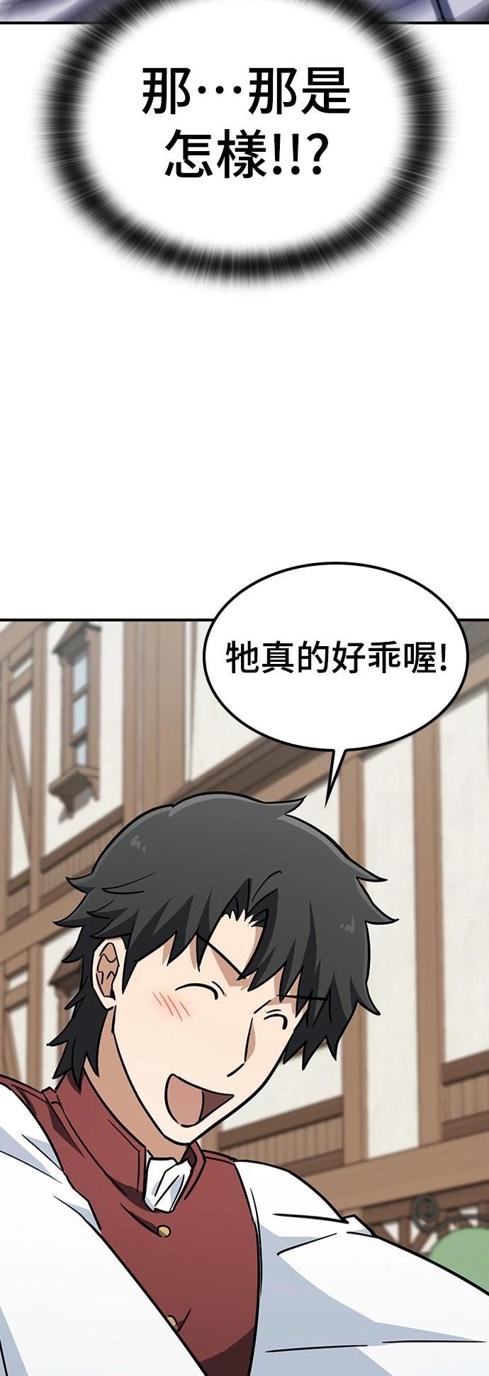 第16话48