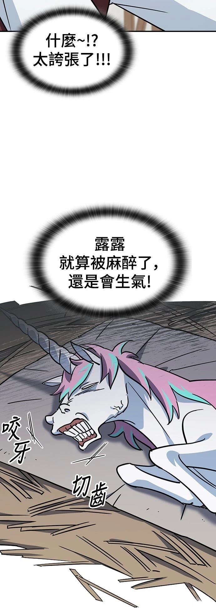 第16话49