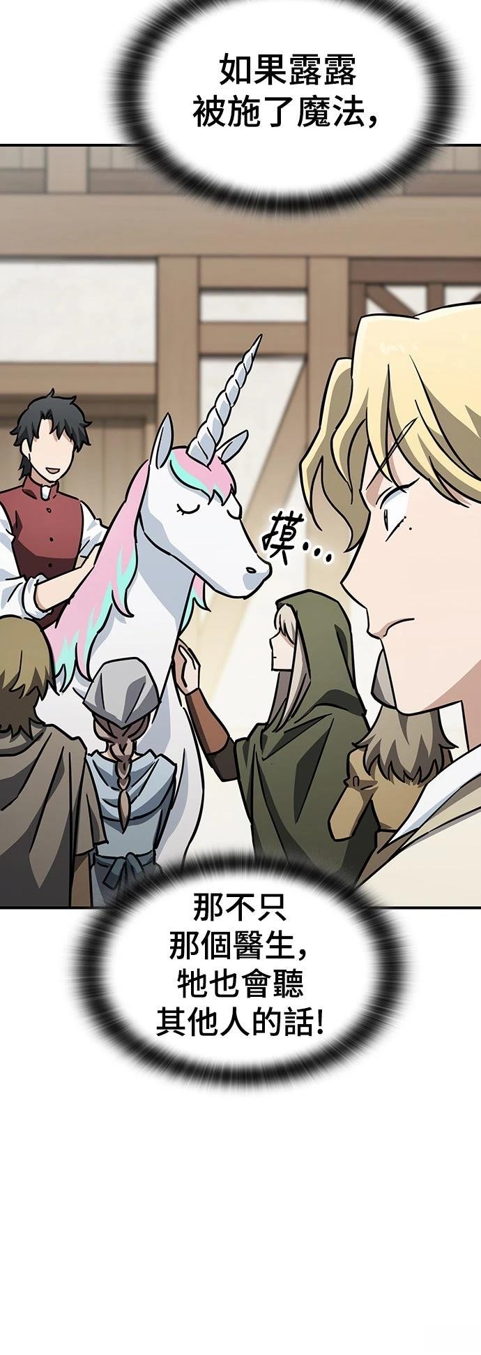 第16话53