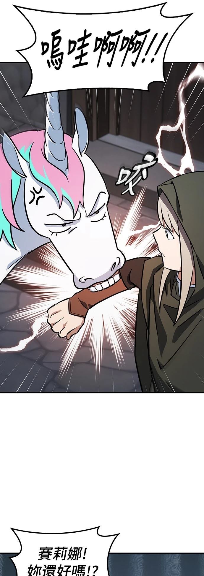 第16话54