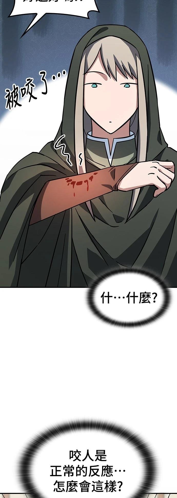 第16话55