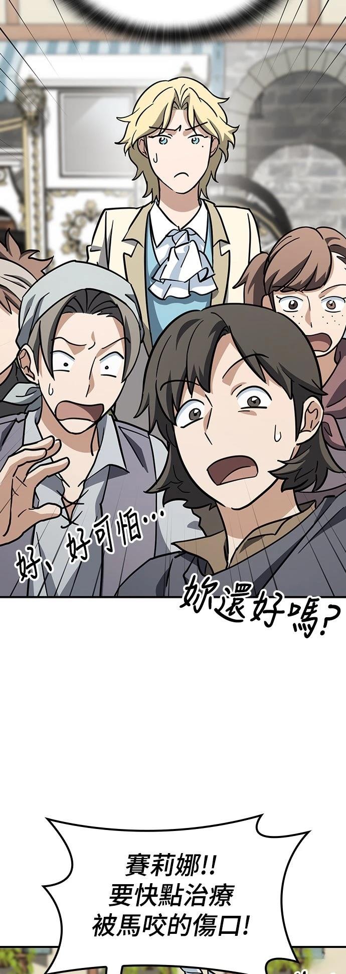 第16话56