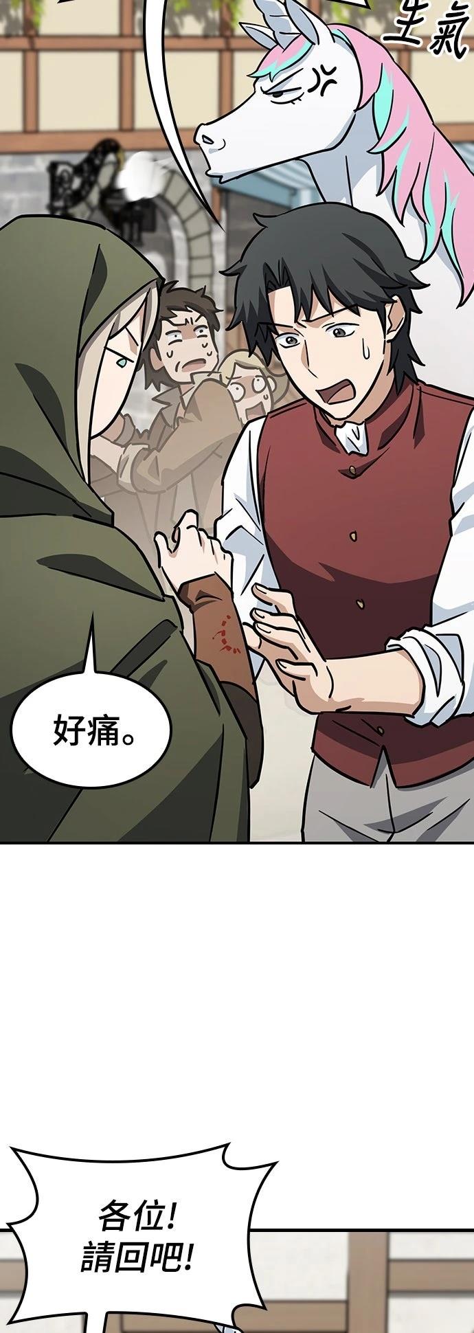 第16话57