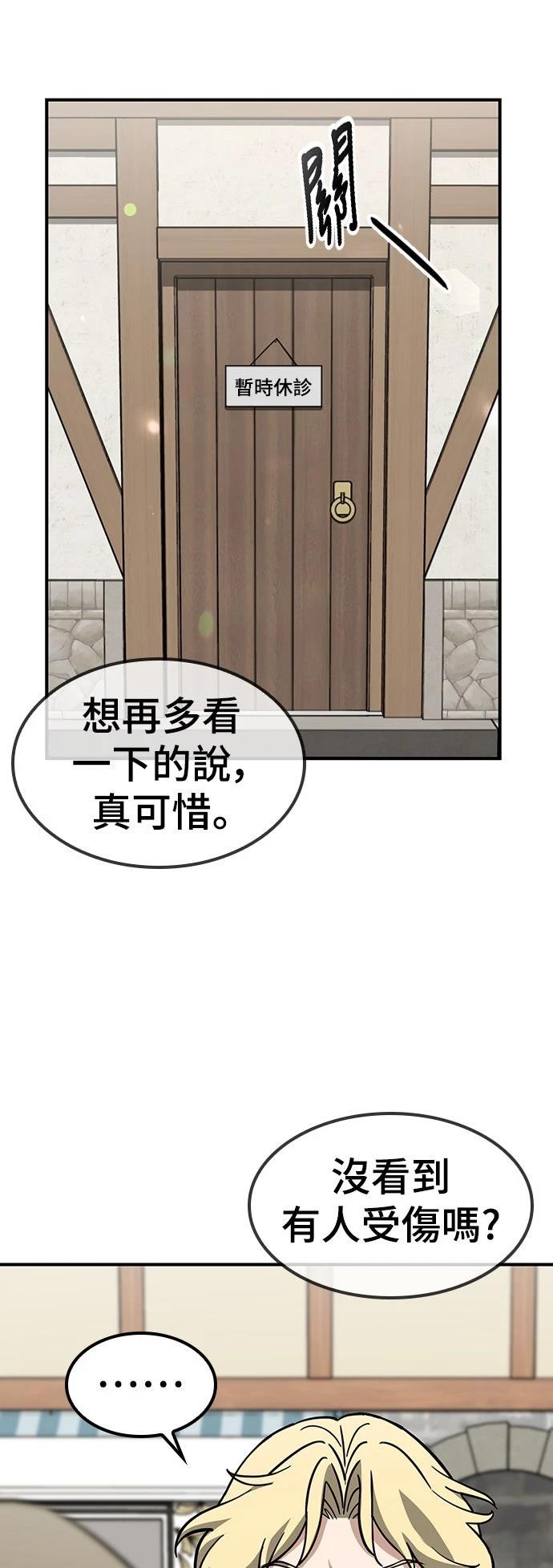 第16话59
