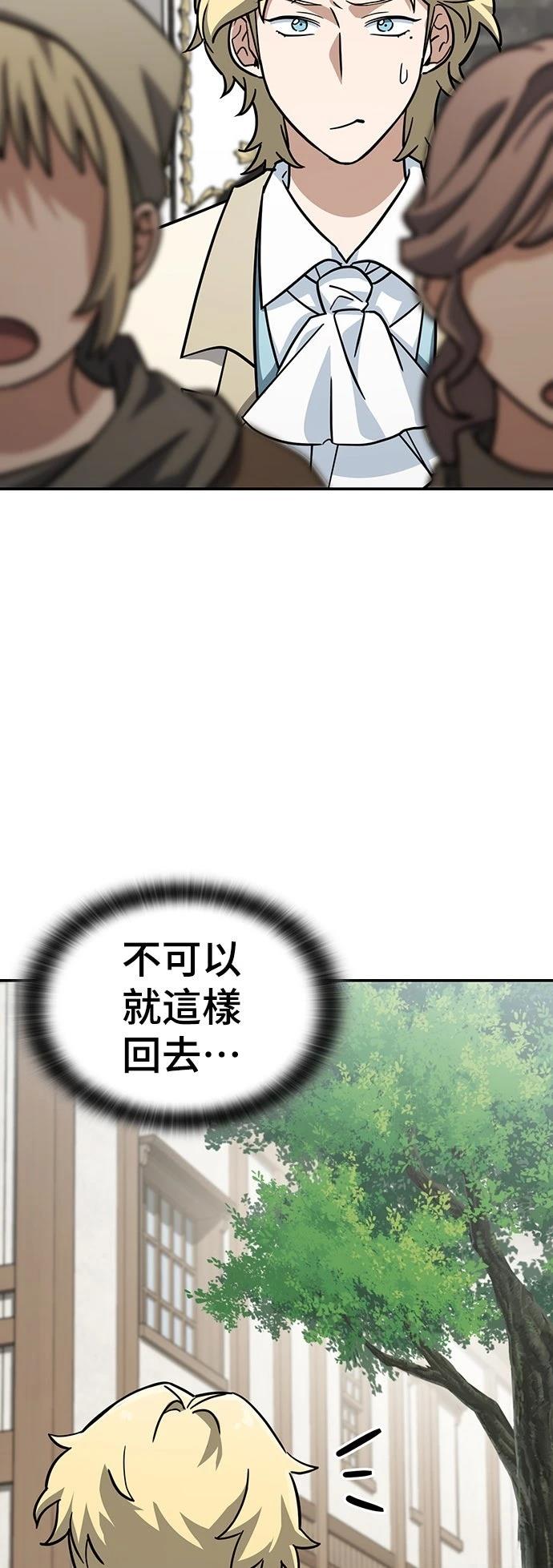 第16话60