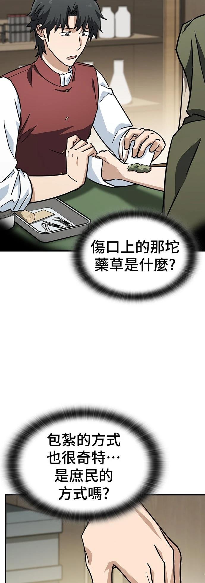 第16话66