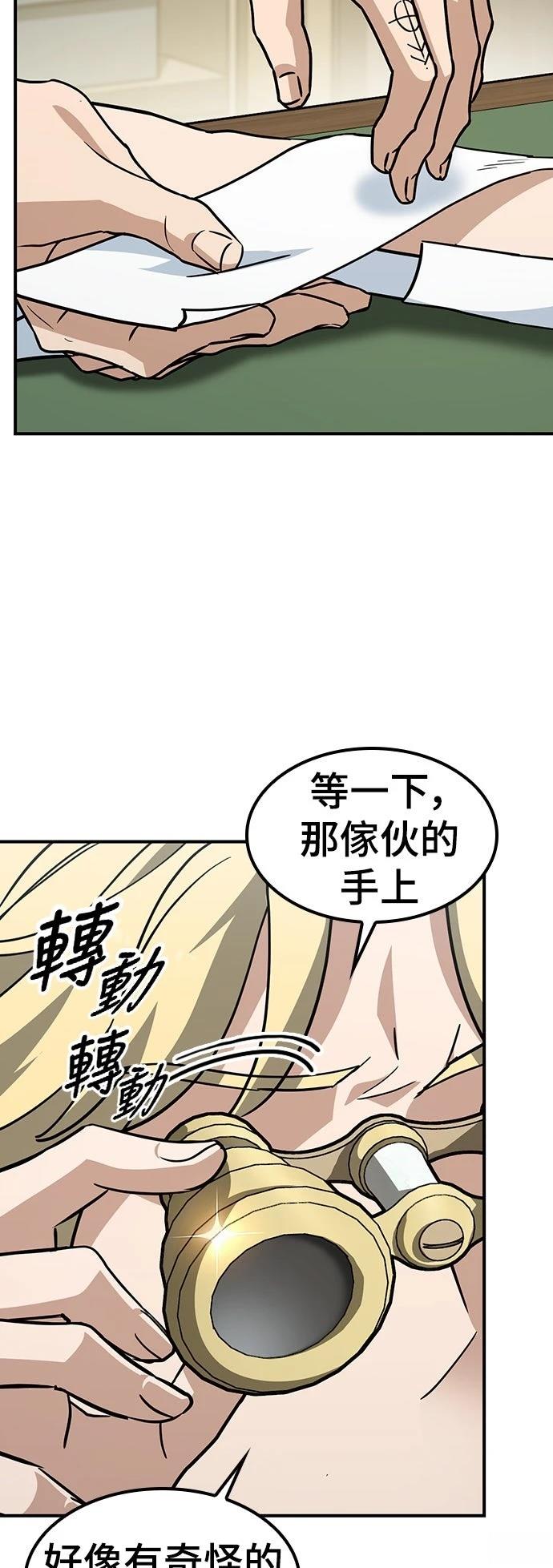 第16话67