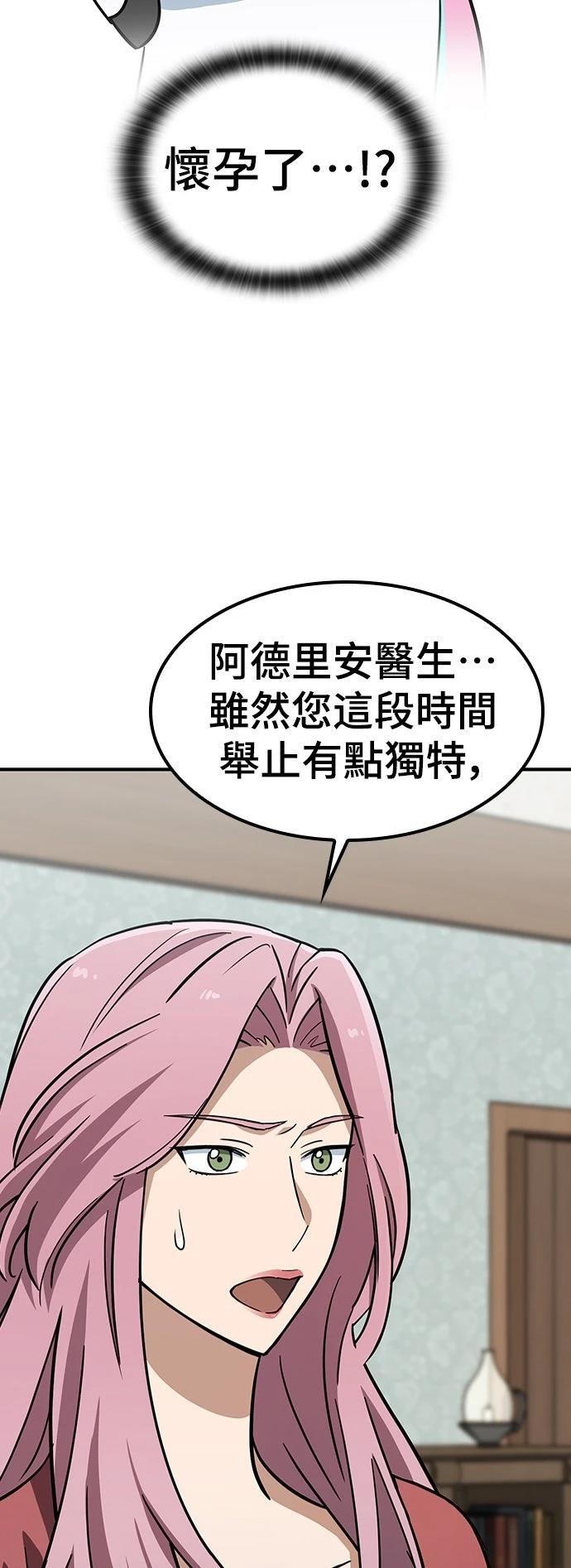 第18话1