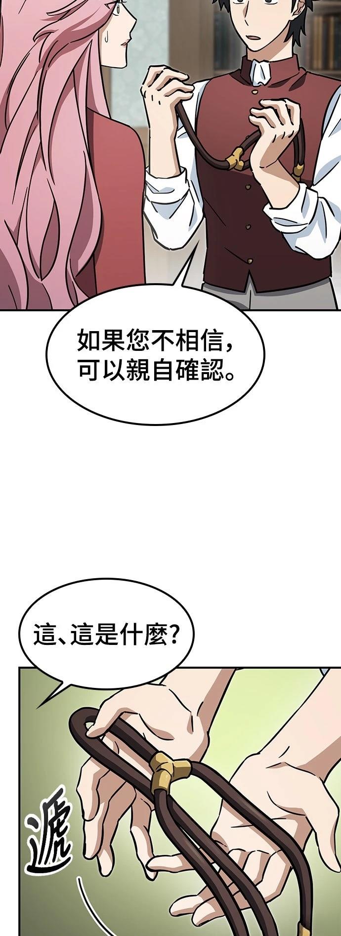 第18话10