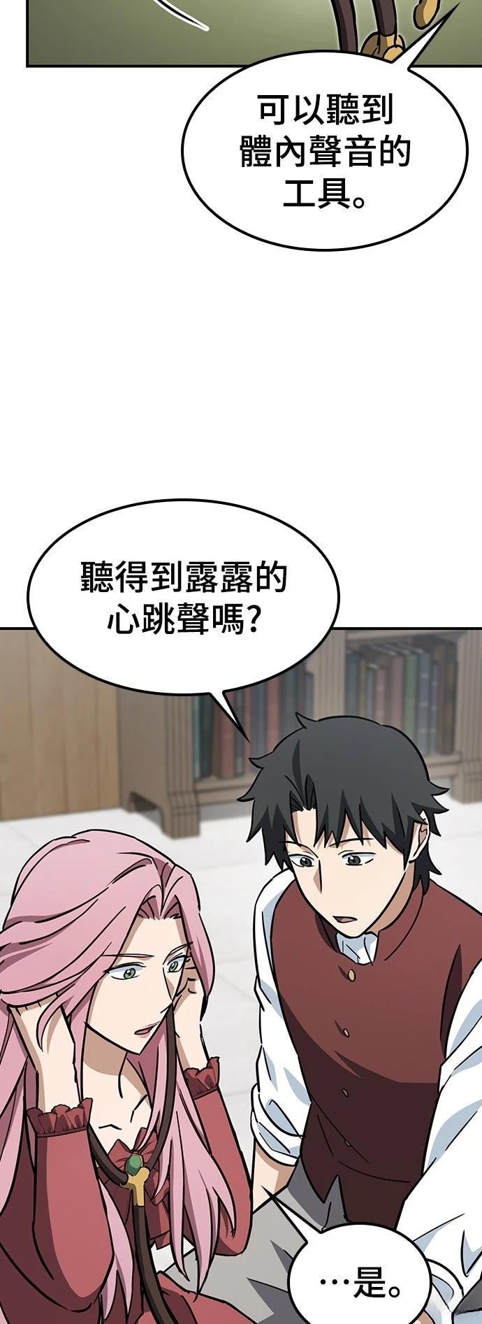 第18话11