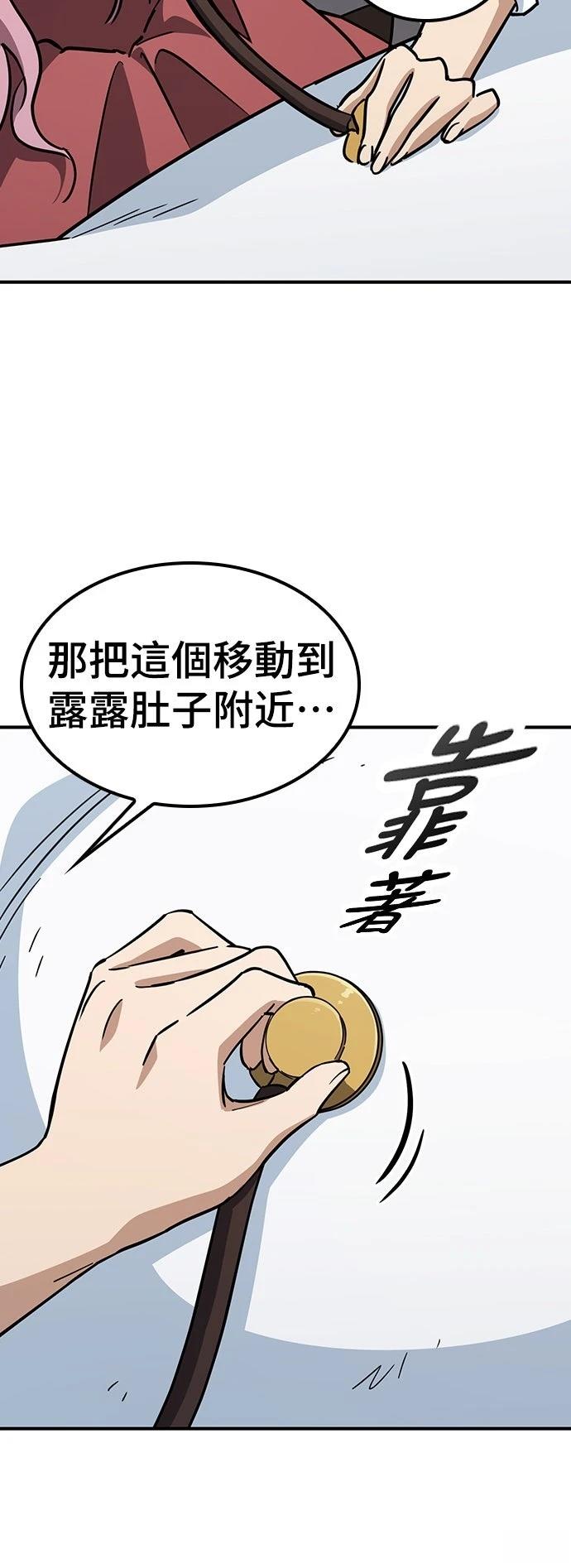 第18话12