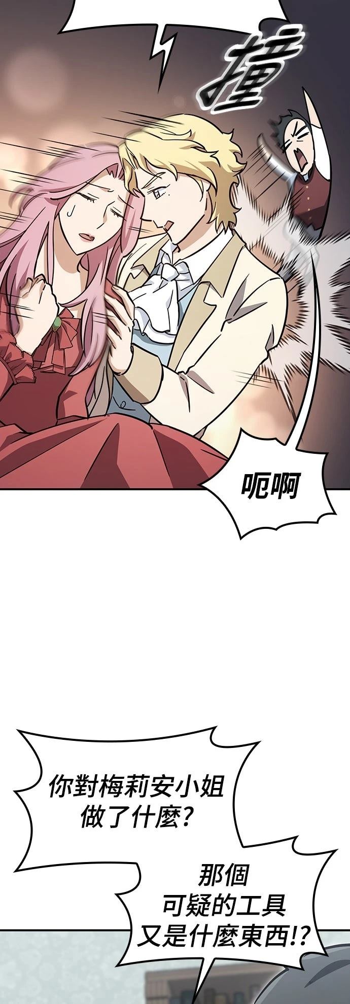 第18话15