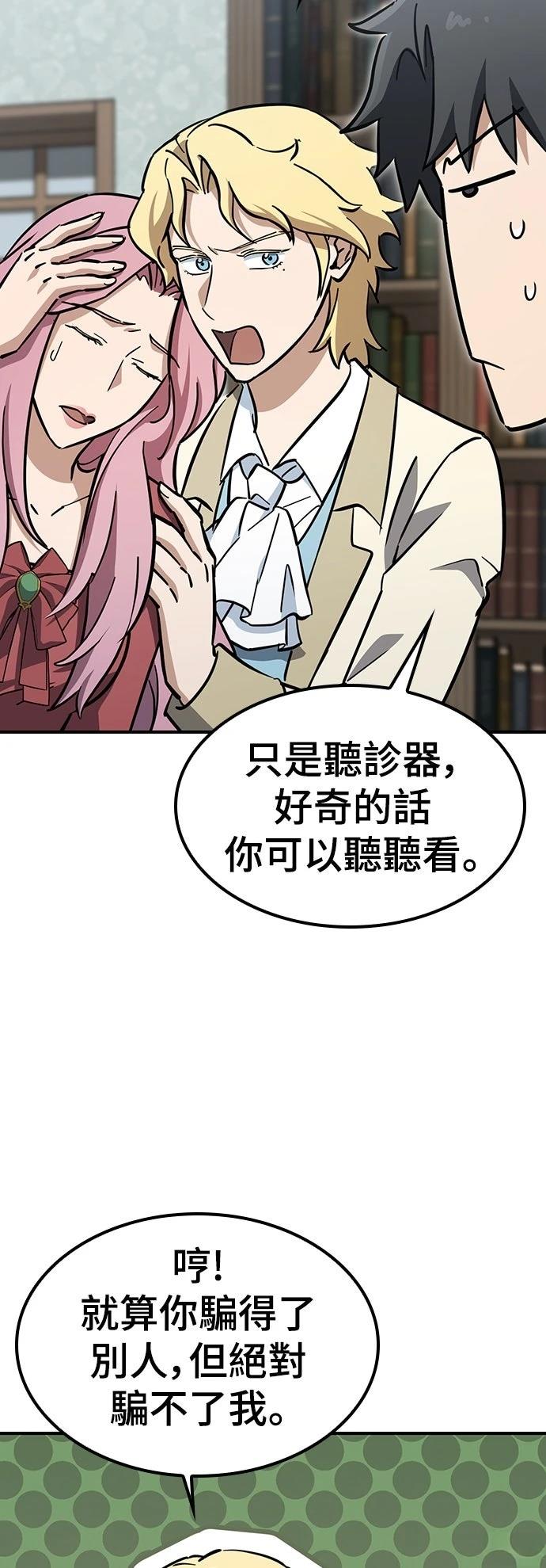 第18话16