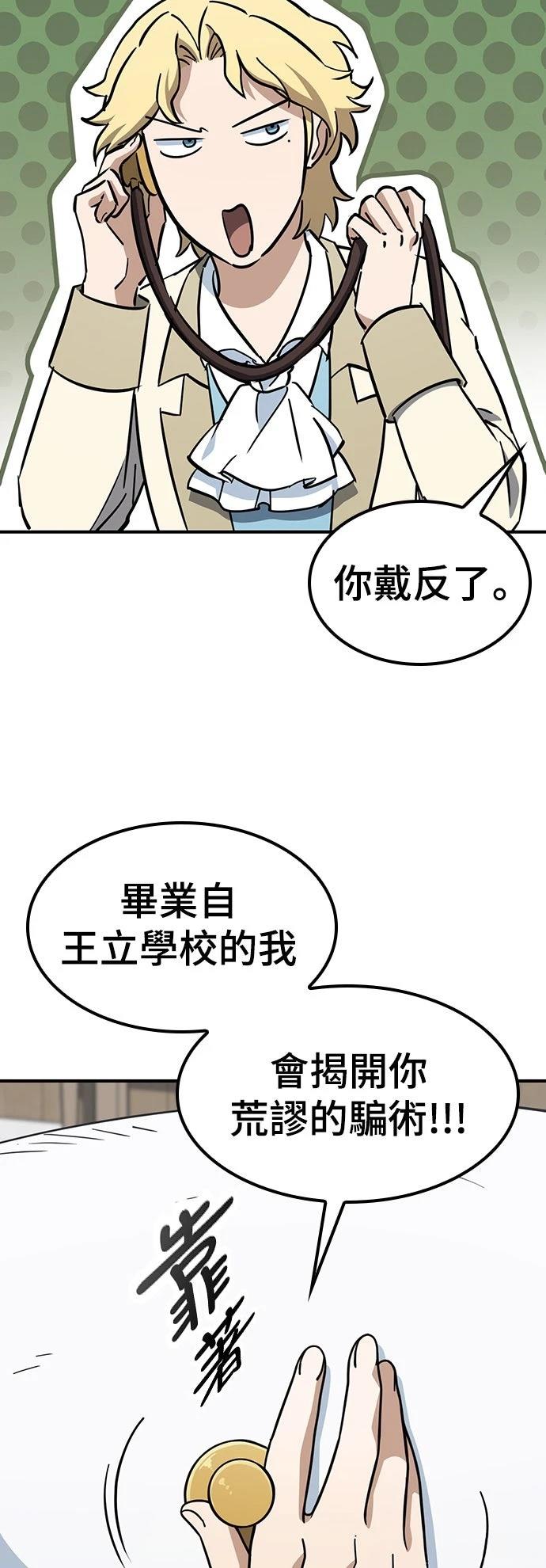 第18话17