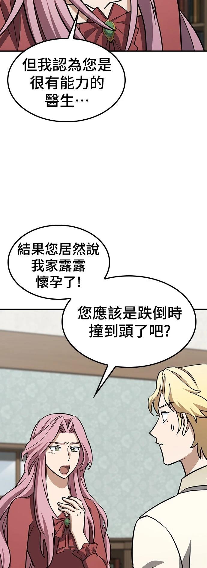 第18话2