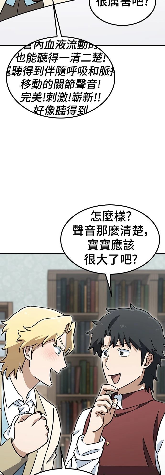 第18话20