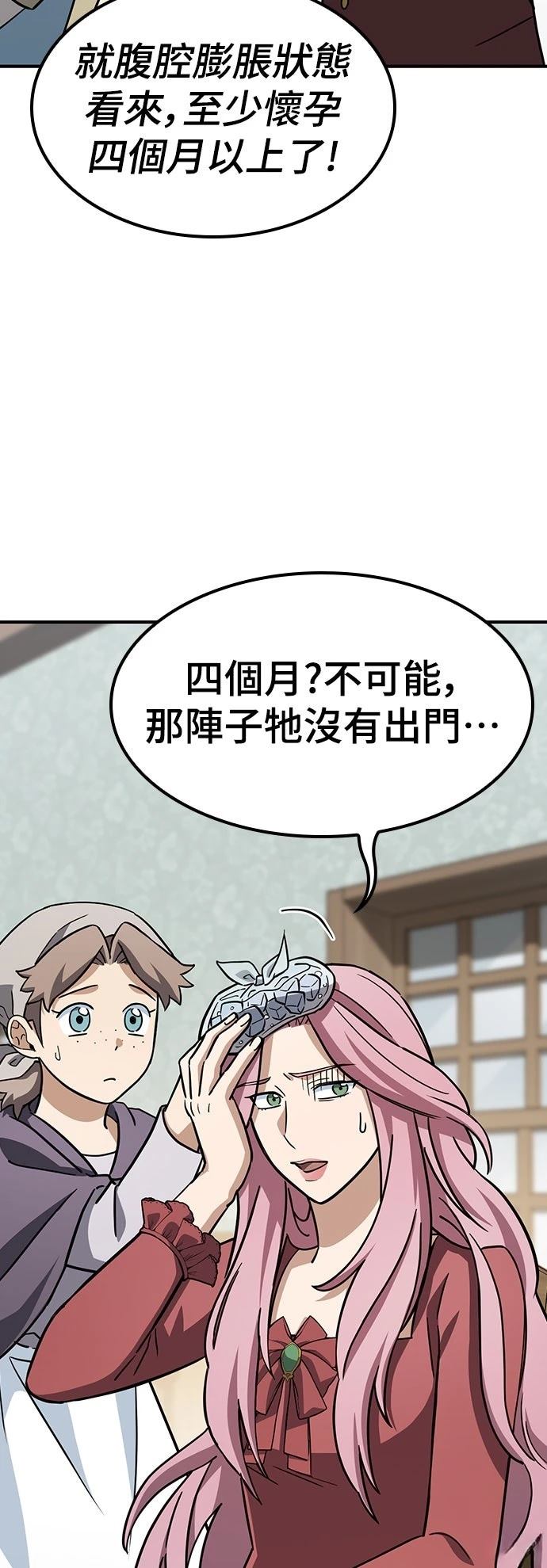 第18话21