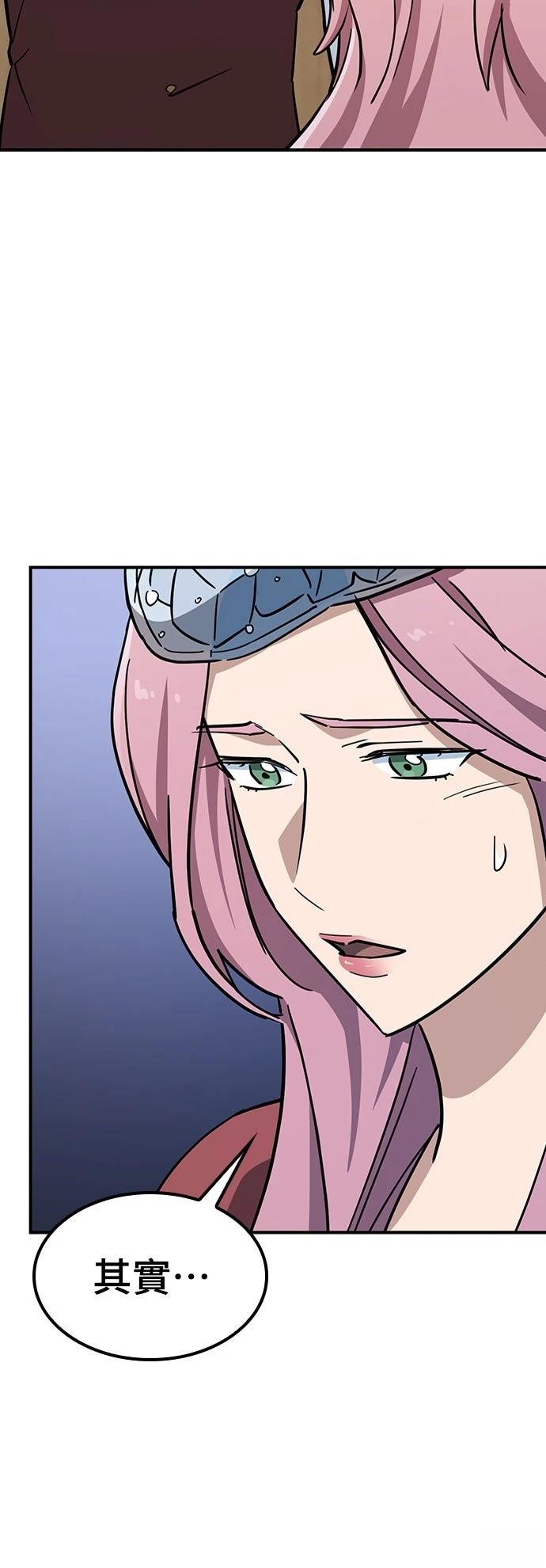 第18话23