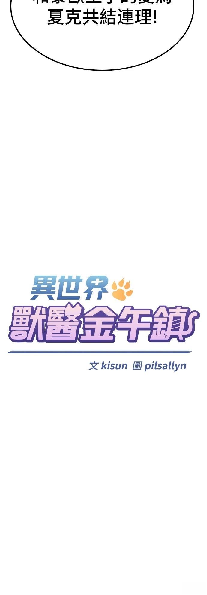 第18话25