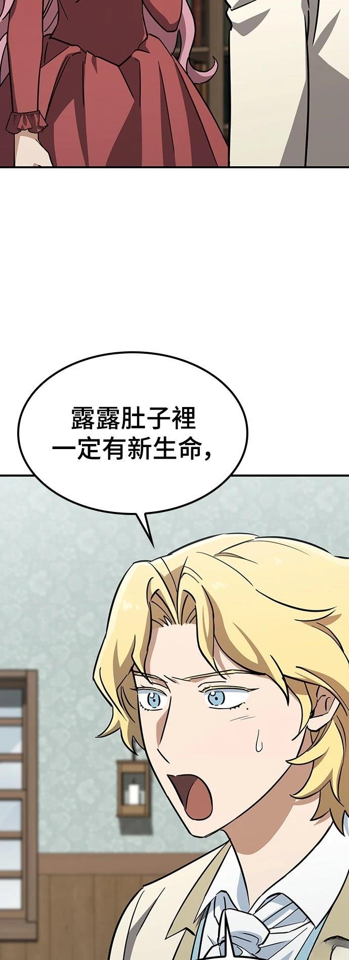 第18话3