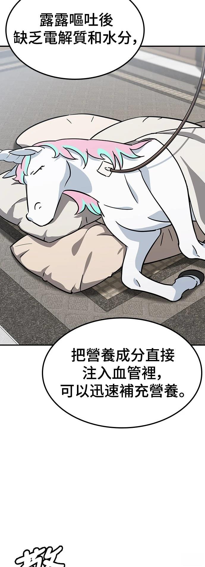 第18话32