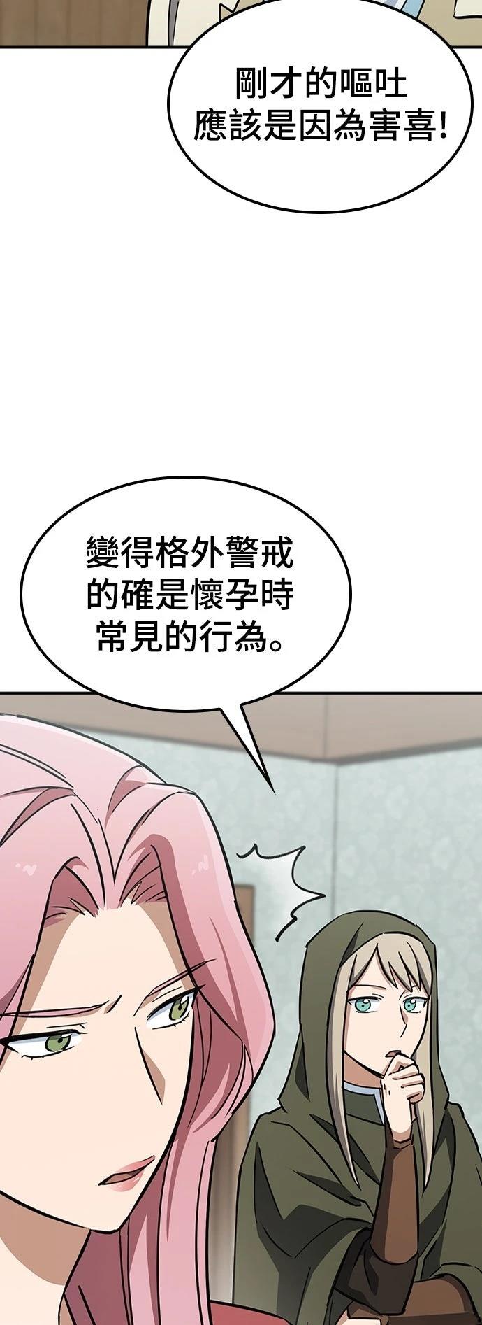 第18话4
