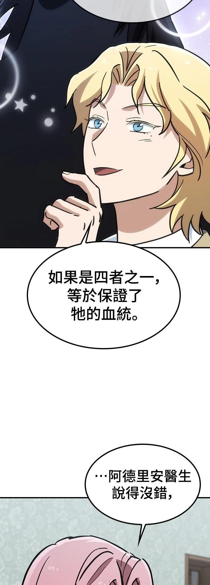 第18话47