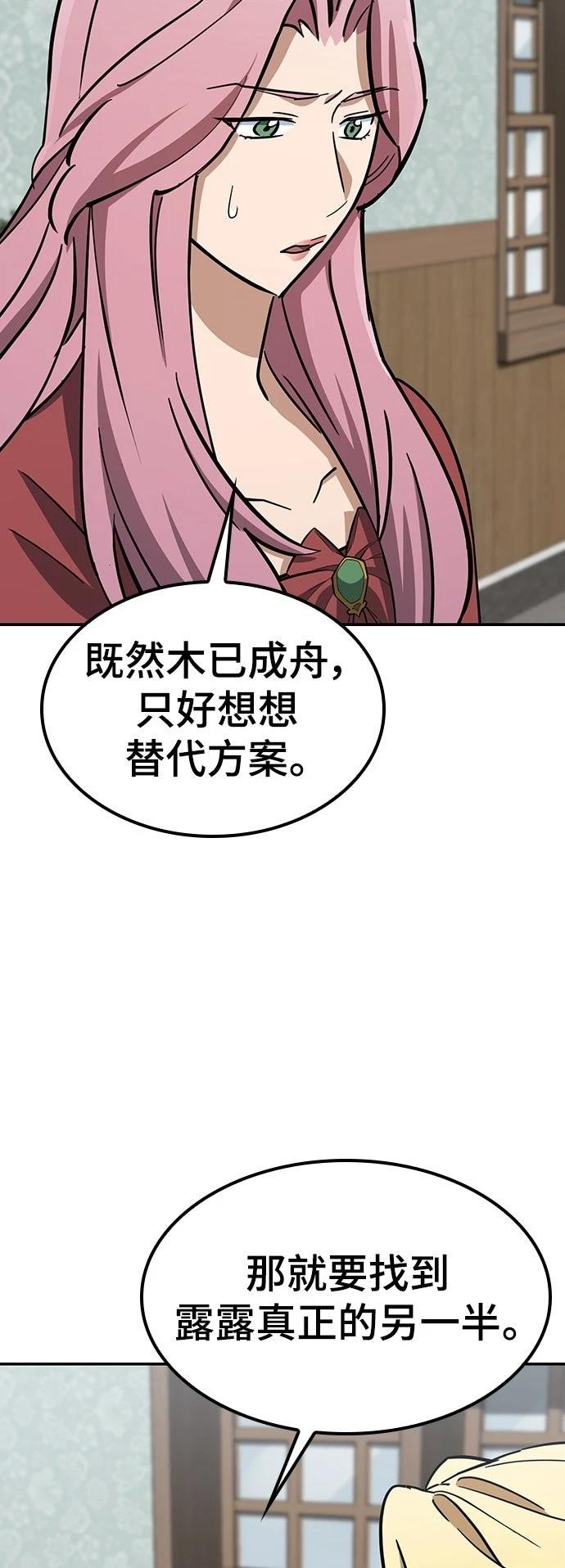 第18话48