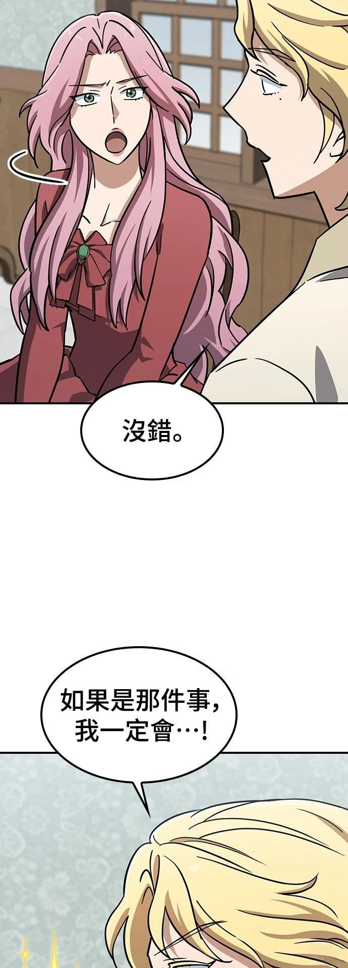 第18话49