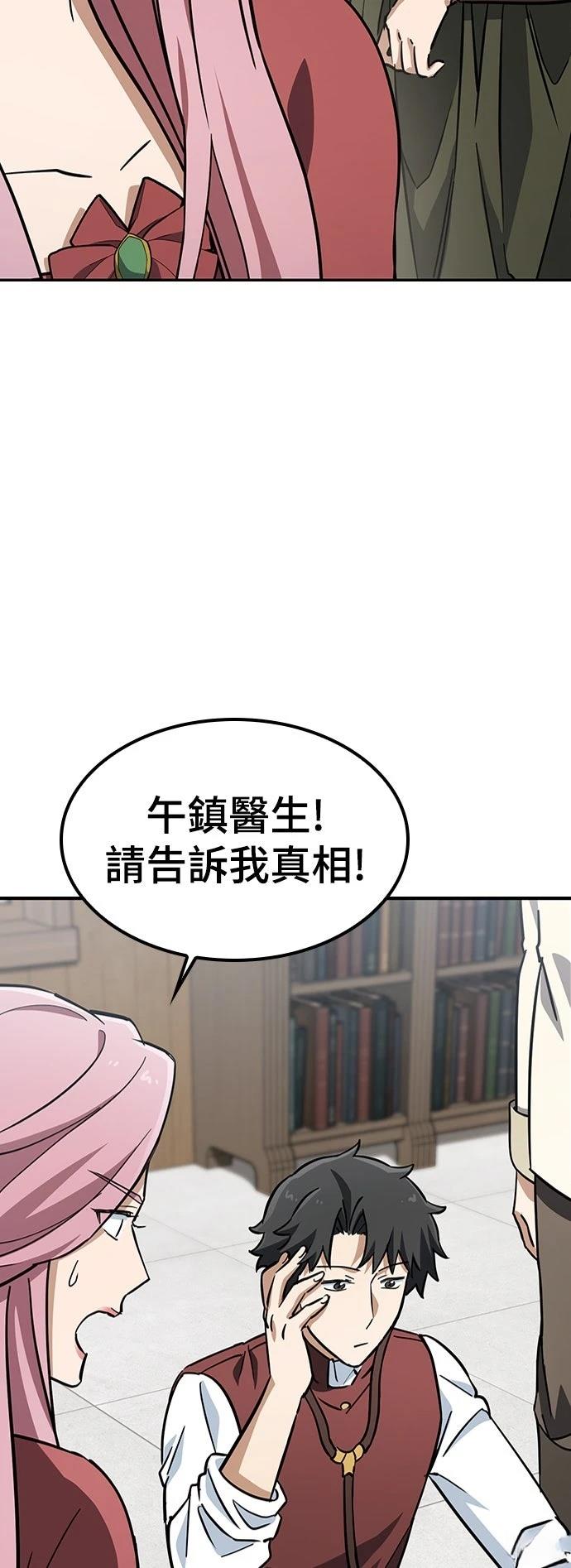 第18话5