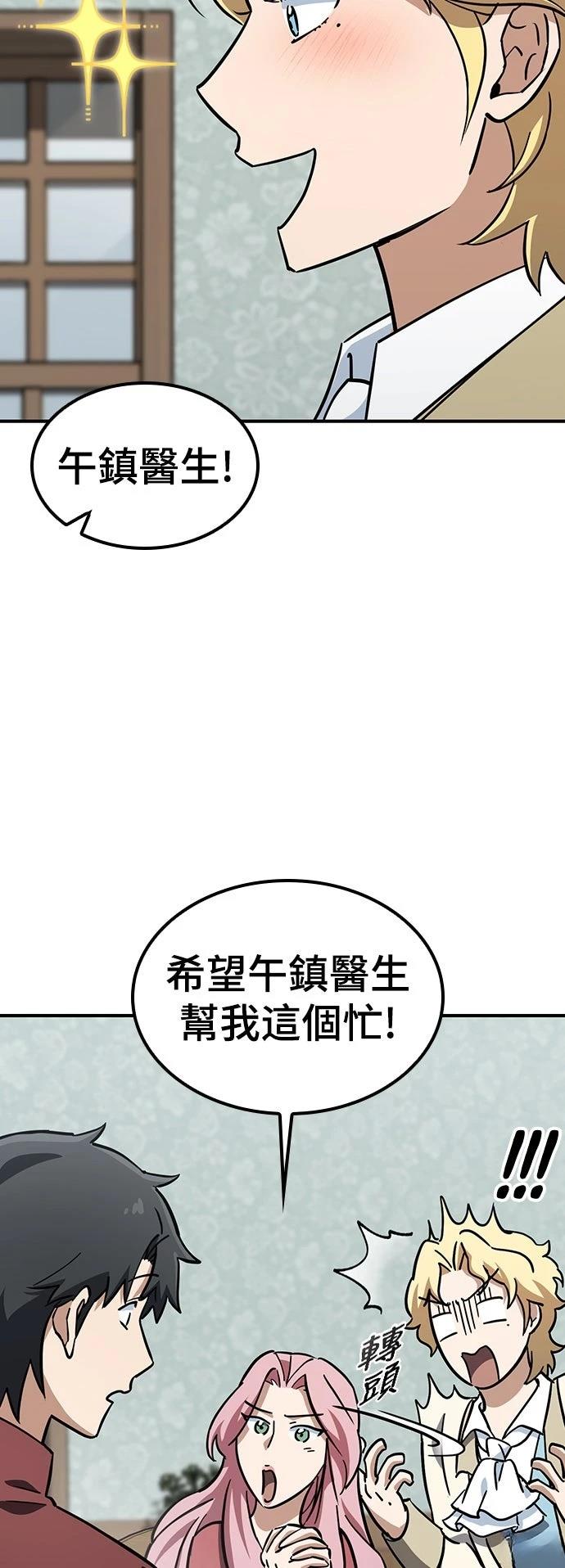 第18话50