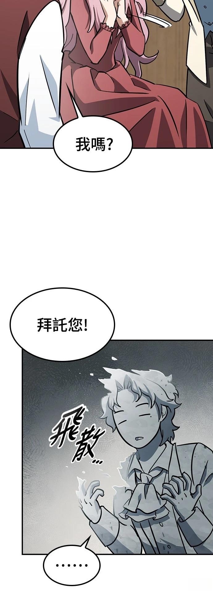第18话51