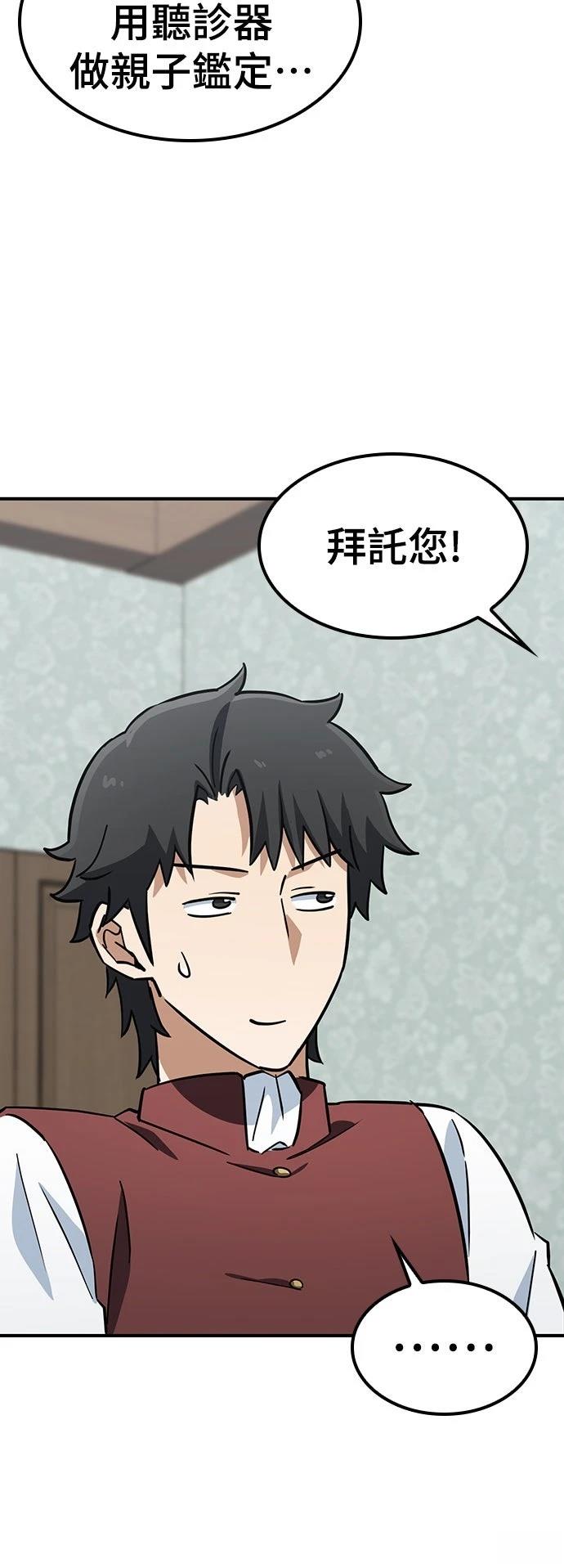 第18话53