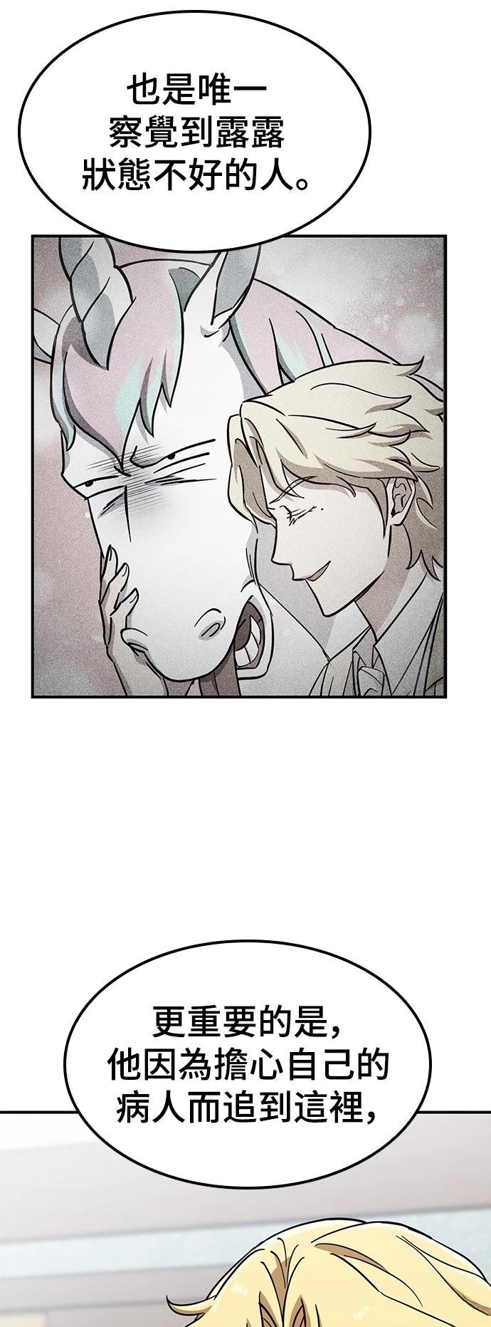 第18话56