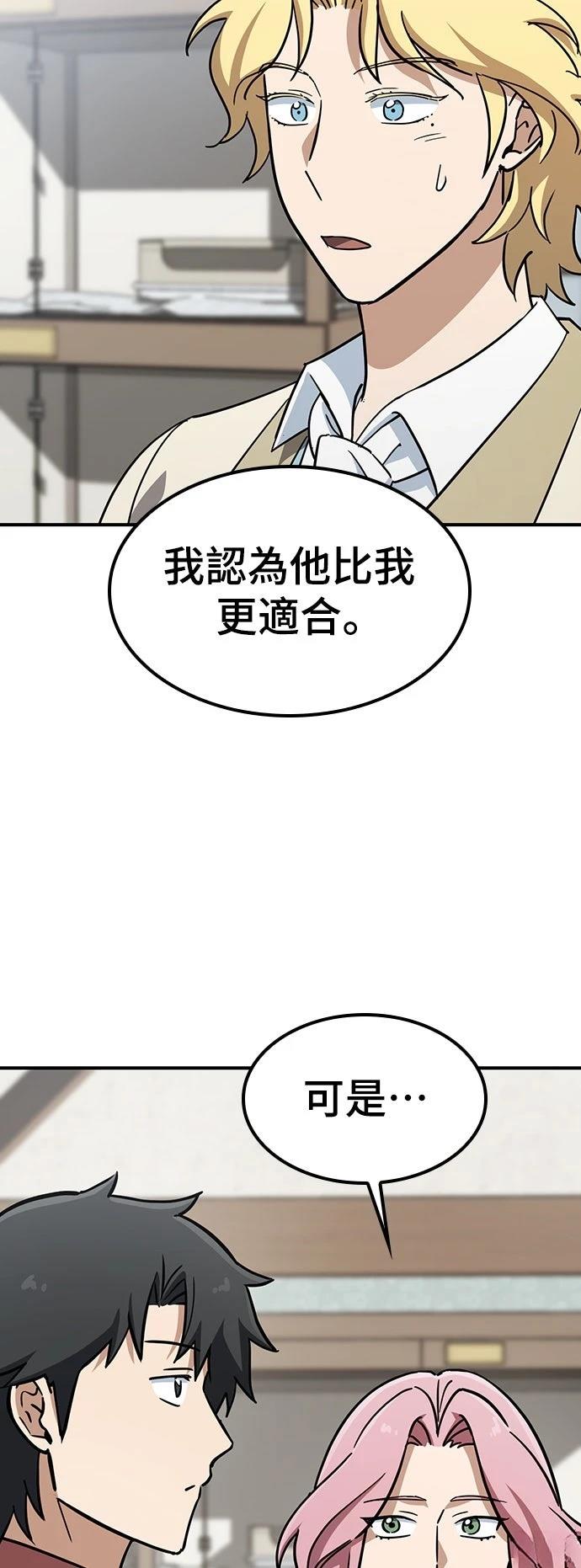 第18话57