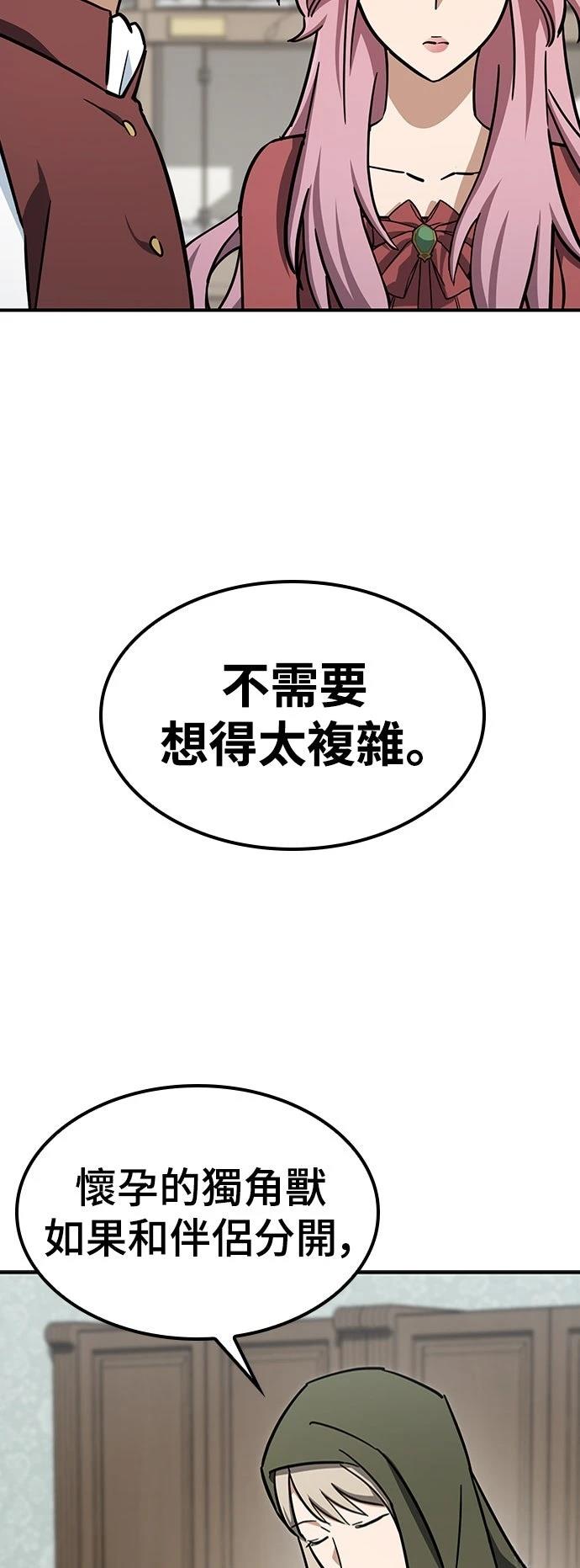 第18话58