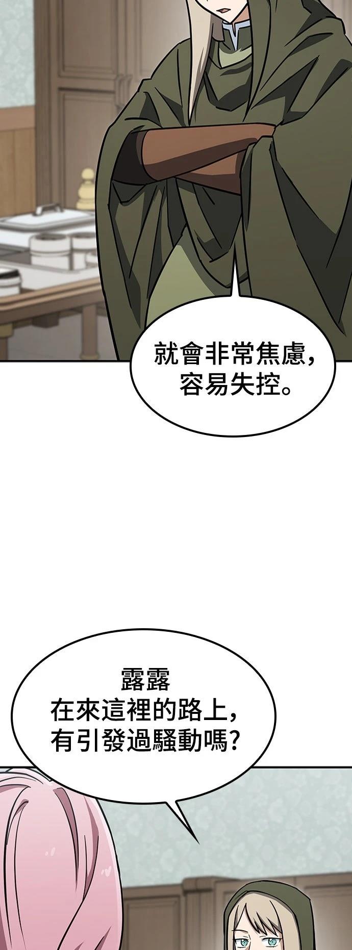 第18话59