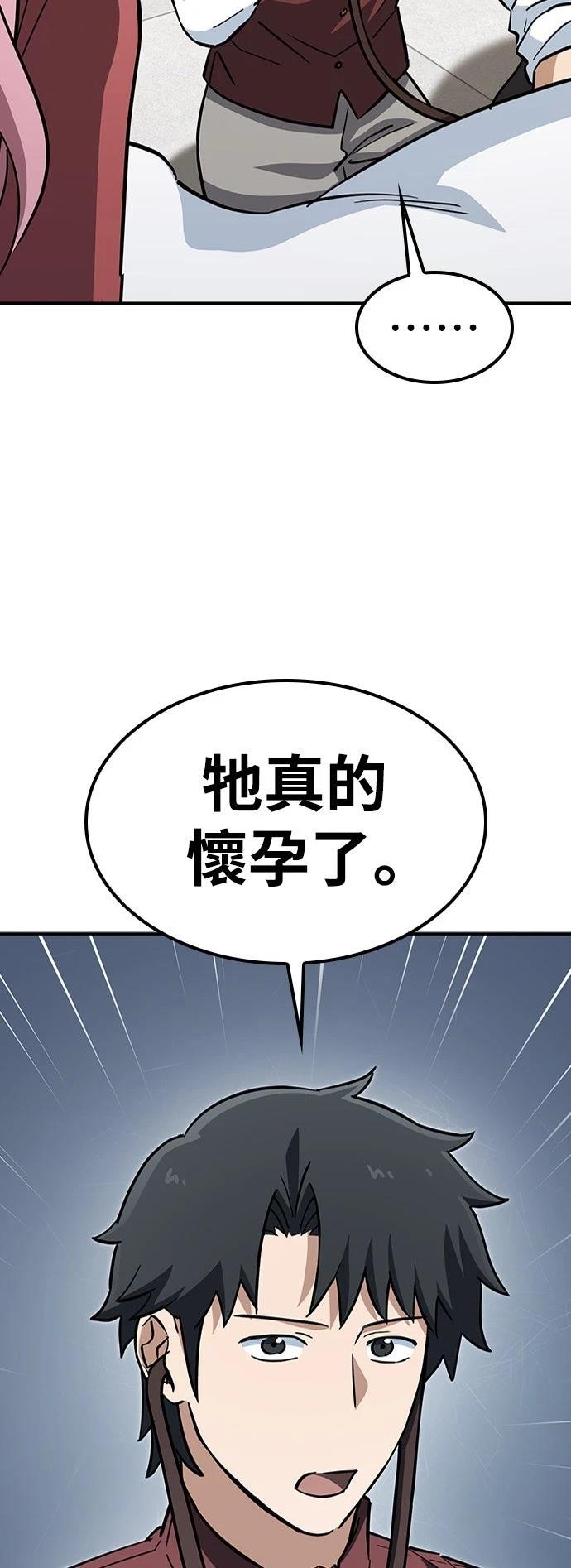 第18话6