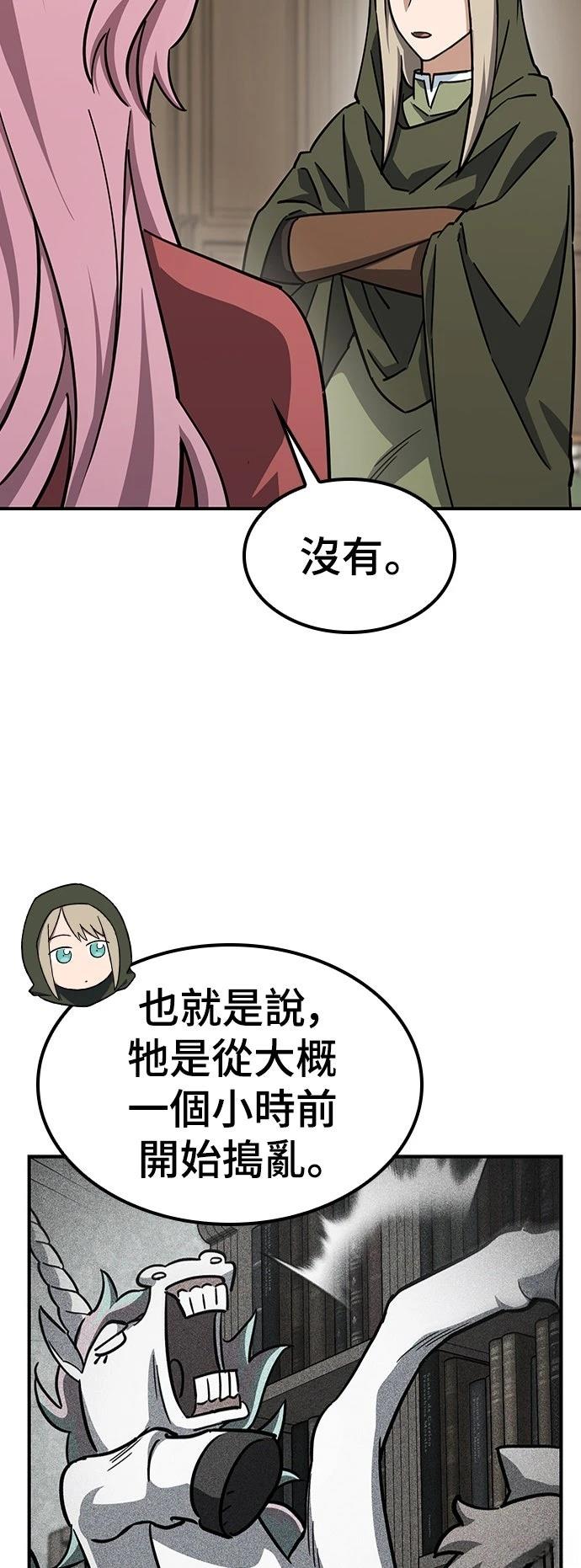 第18话60