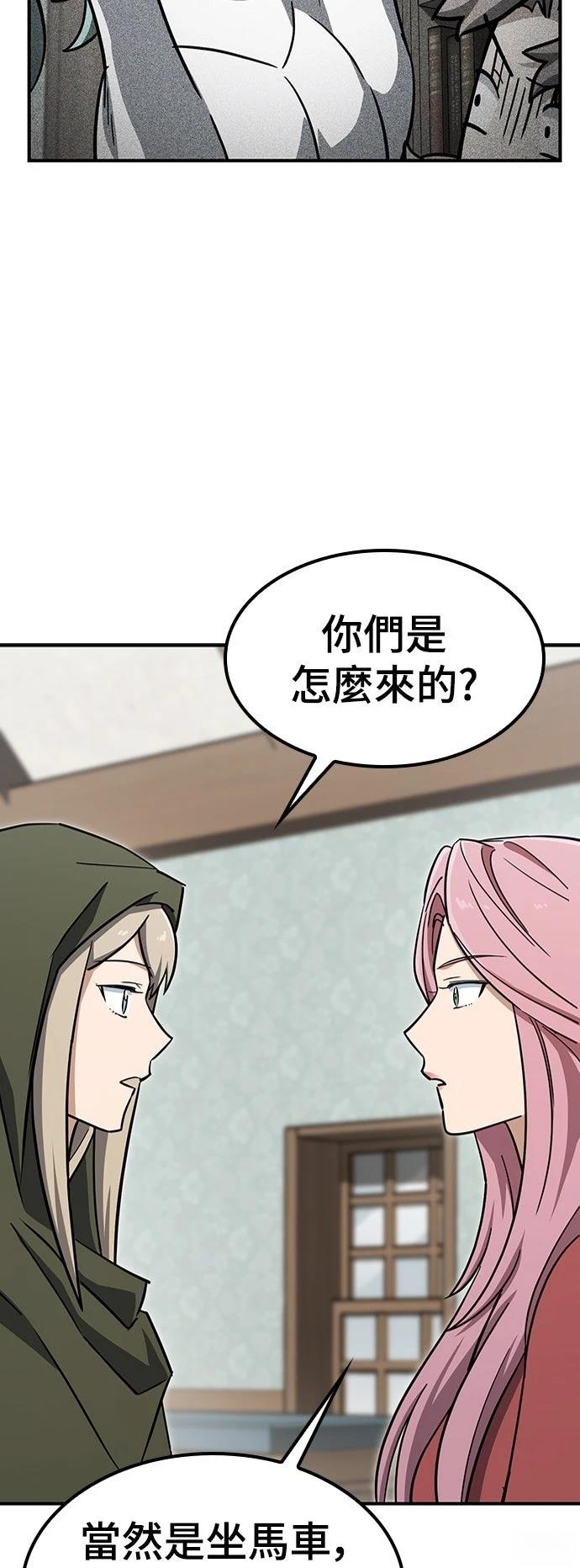 第18话61