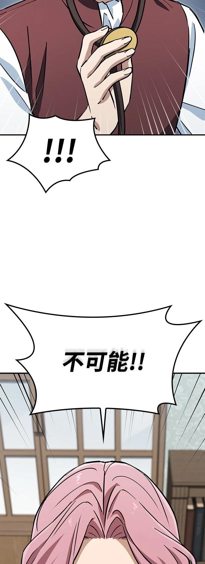 第18话7