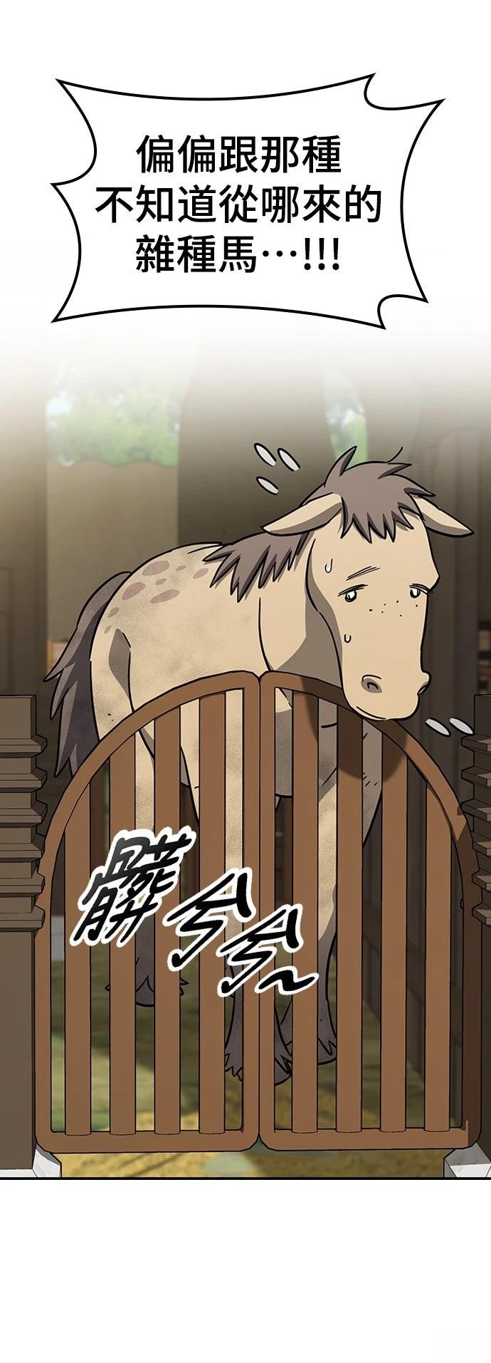 第18话71