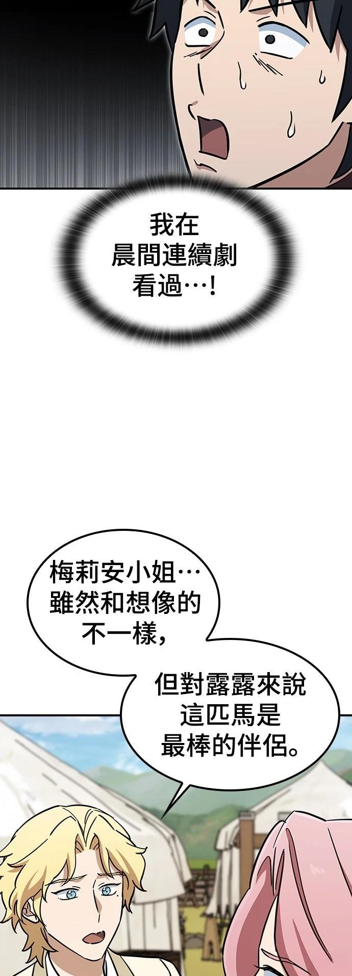 第18话73